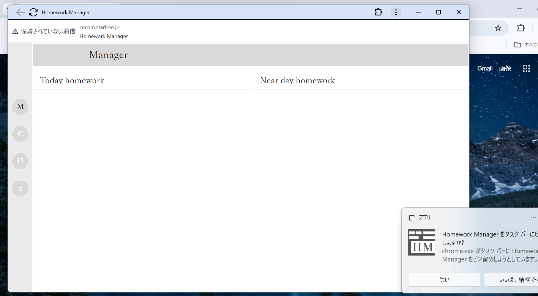 ask on taskbar