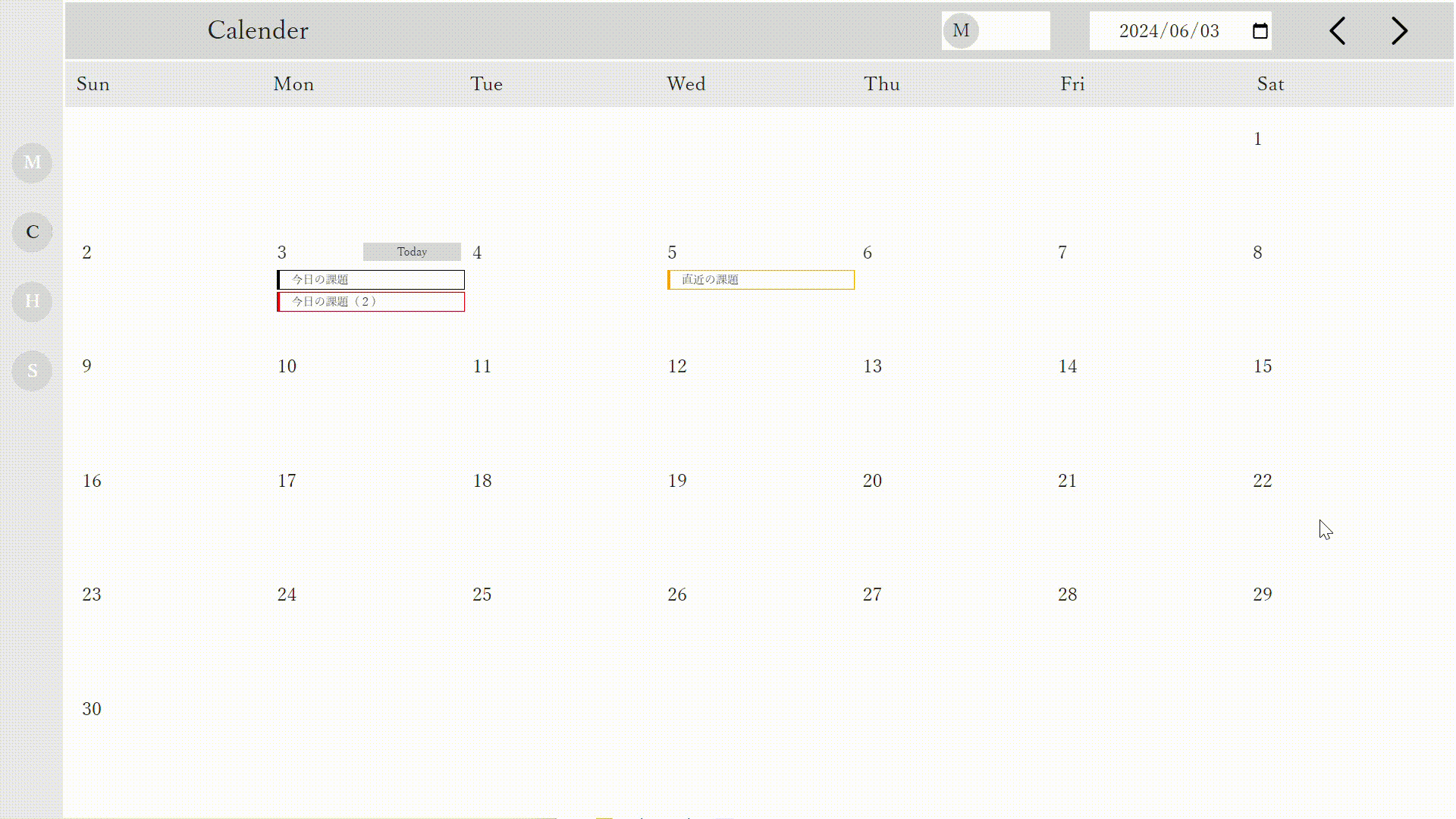 calender doing gif