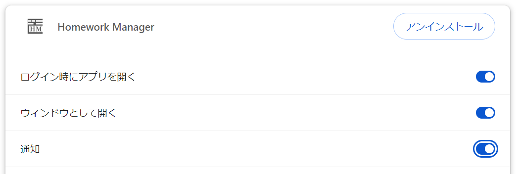 checked app setting image