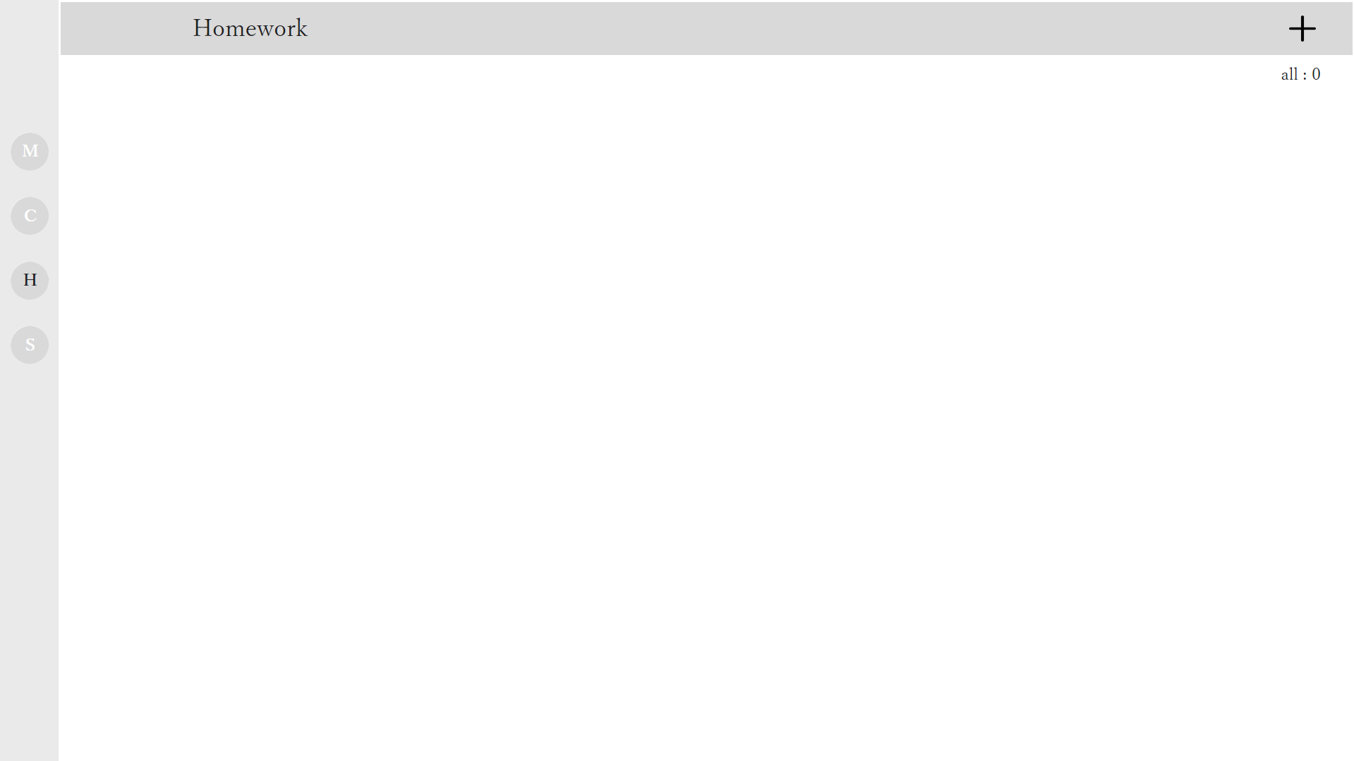 homework section image